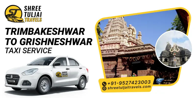 Trimbakeshwar to Grishneshwar Taxi | Trimbakeshwar to Grishneshwar Cab Booking - Shree Tulji Travels