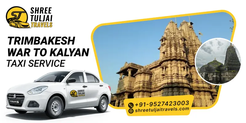 Trimbakeshwar to Kalyan Taxi | Trimbakeshwar to Kalyan Cab Booking- Shree Tuljai Travels