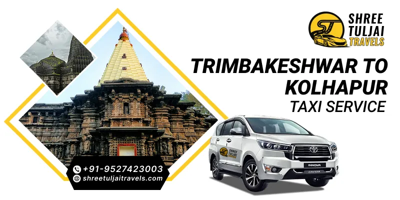 Trimbakeshwar to Kolhapur Taxi | Trimbakeshwar to Kolhapur Cab Service - Shree Tuljai Travels